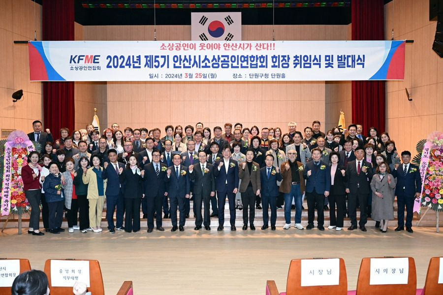 이민근 안산시장 페북 캡처.