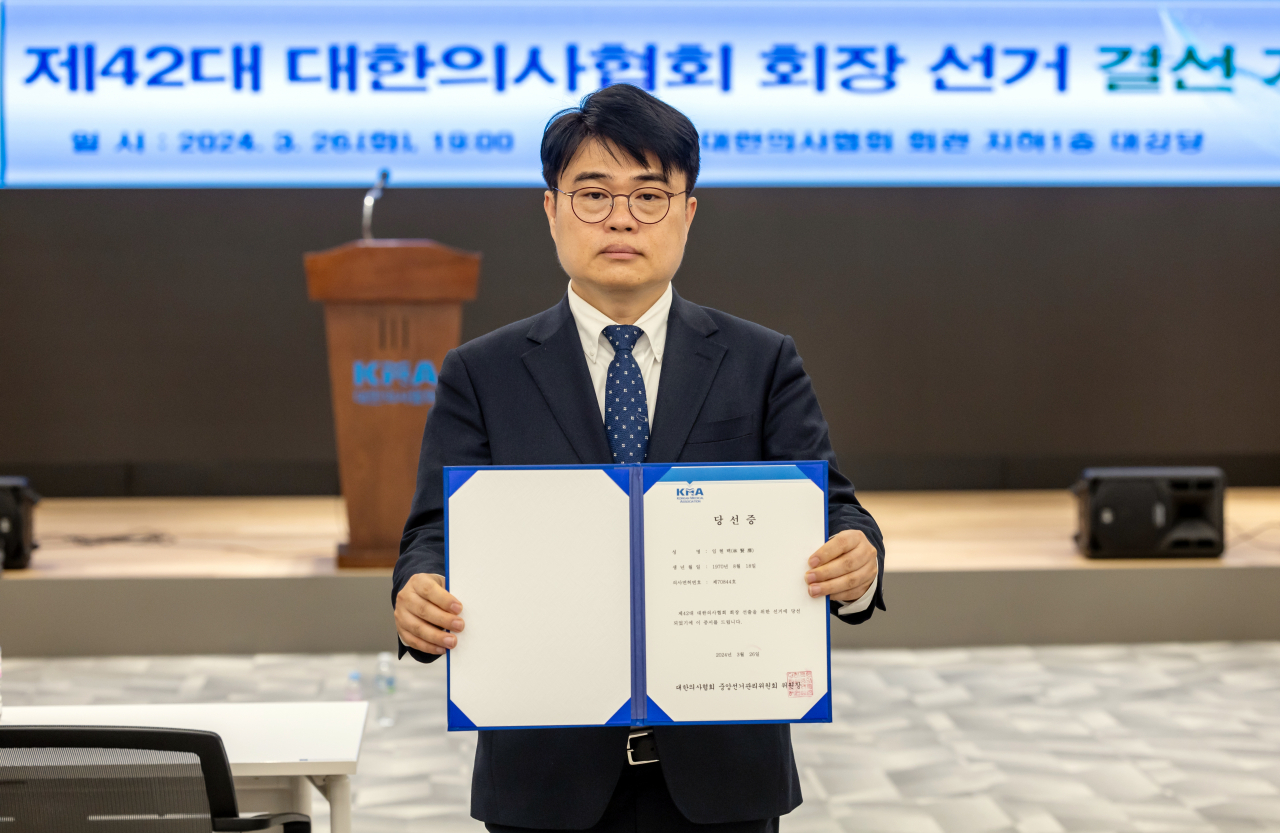 임현택 신임 대한의사협회장이 26일 오후 서울 용산구 대한의사협회에서 열린 결선 투표에서 당선된 후 당선증을 들어보이고 있다. [연합]