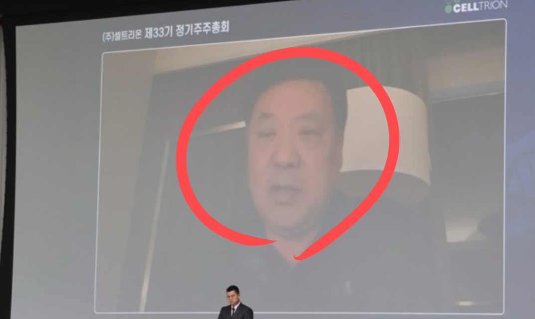 서정진 셀트리온그룹 명예회장이 셀트리온 주주총회에 영상으로 참여하는 모습[셀트리온 제공]