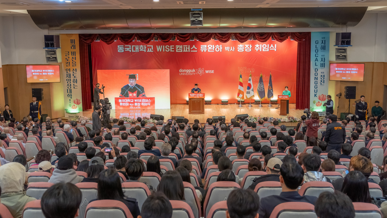 류완하 총장이 취임사를 하고 있다.[동국대 WISE캠퍼스 제공]