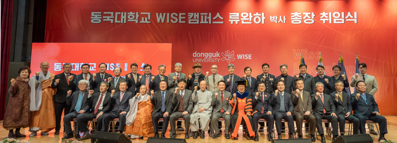 [동국대 WISE캠퍼스 제공]