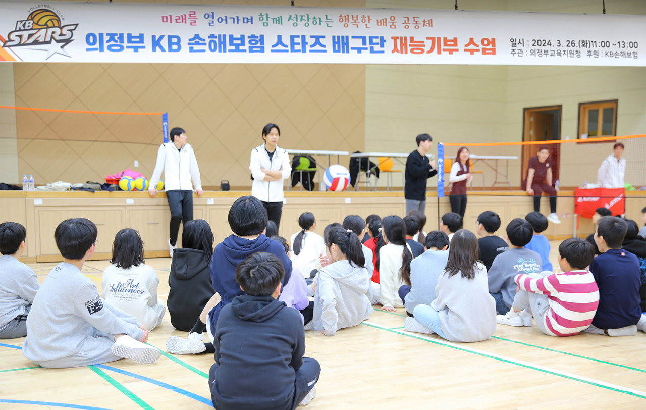 KB스타즈 배구단 선수들이 26일 경기도 의정부시 삼현초등학교 학생들에게 배구 수업을 진행하고 있다. [KB금융 제공]