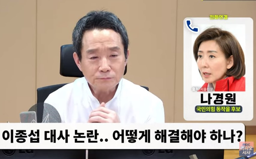 [MBC라디오 '권순표의 뉴스하이킥']