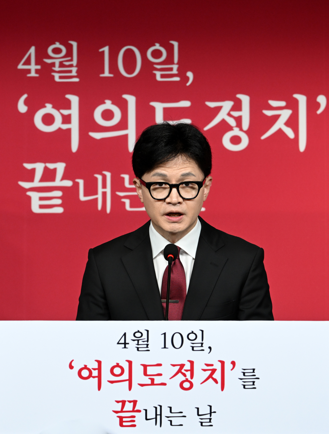 한동훈 국민의힘 비상대책위원장이 27일 서울 여의도 중앙당사에서 현안 관련 기자회견을 하고 있다. 한 위원장은 국회를 세종시로 완전히 이전해 여의도 정치를 종식하고 국회의사당을 시민들에게 돌려드리겠다고 밝혔다. 임세준 기자