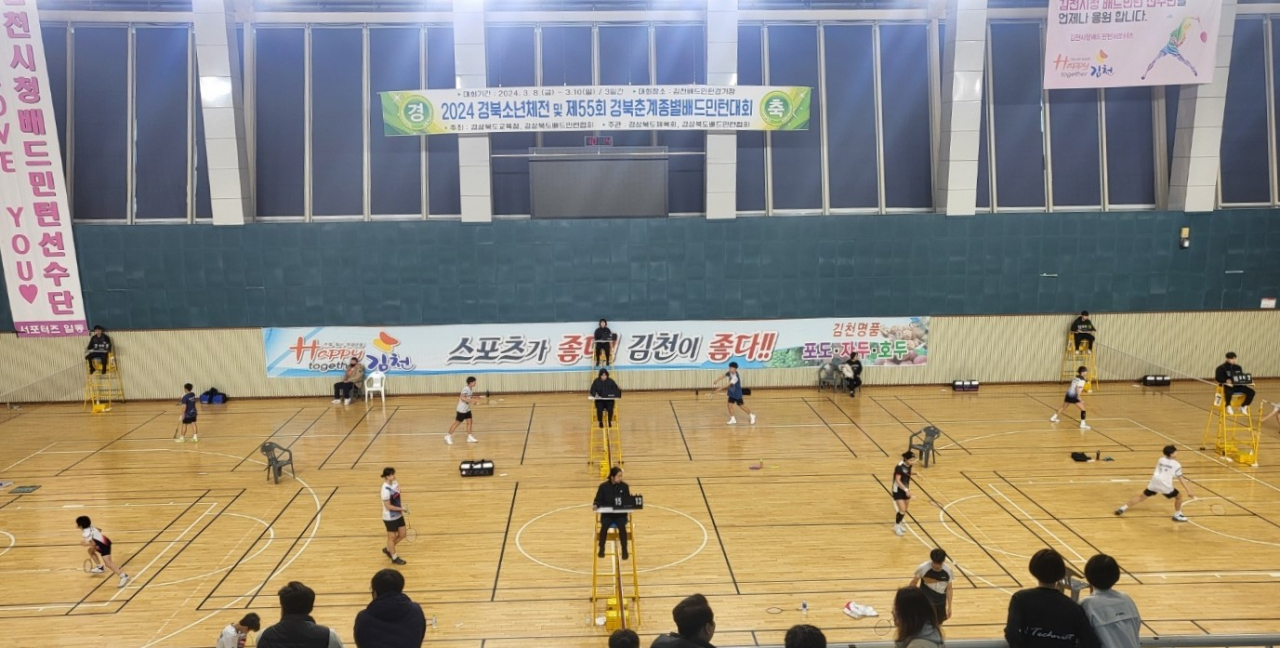 [경북교육청 제공]