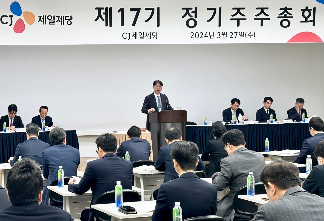 27일 서울 중구 필동 CJ인재원에서 열린 CJ제일제당 제17기 주주총회에서 이형준 경영지원총괄(경영리더)이 인사말을 하고 있다. [CJ제일제당 제공]