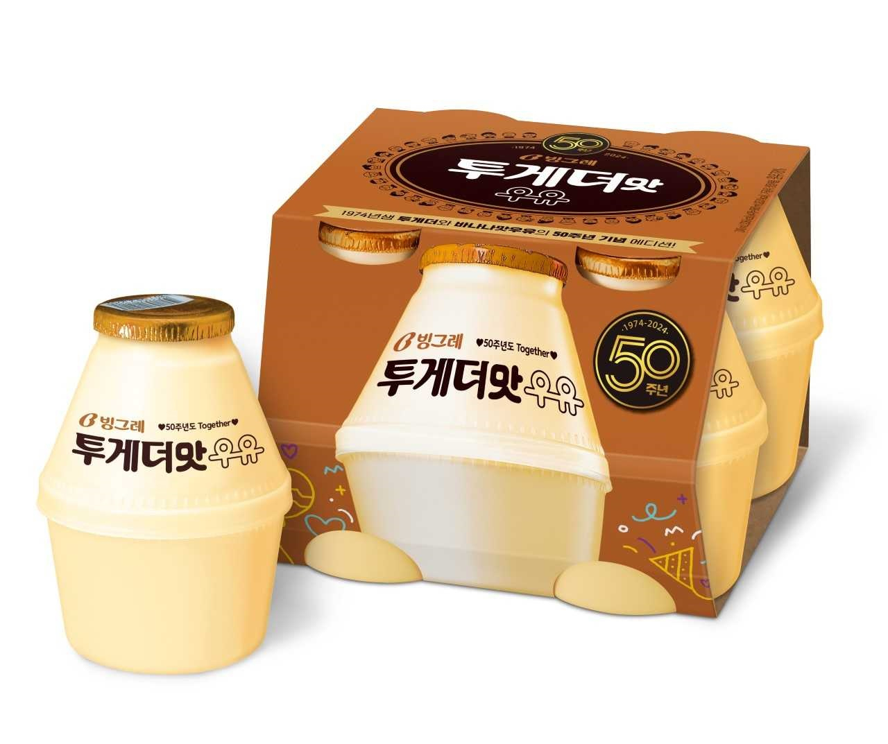 [빙그레 제공]