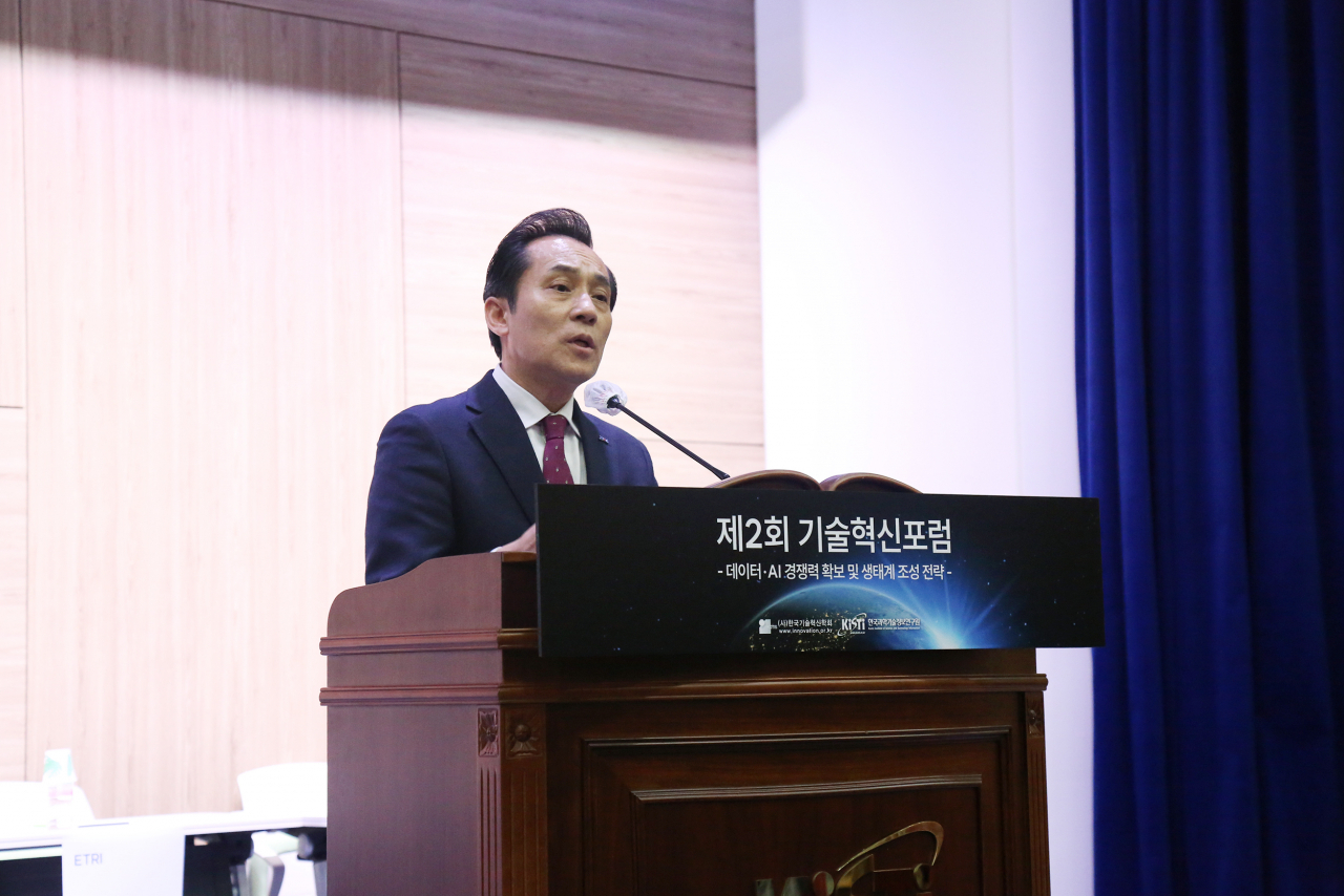 KISTI 김재수 원장이 기술혁신포럼에서 환영사를 전하고 있다.[KISTI 제공]