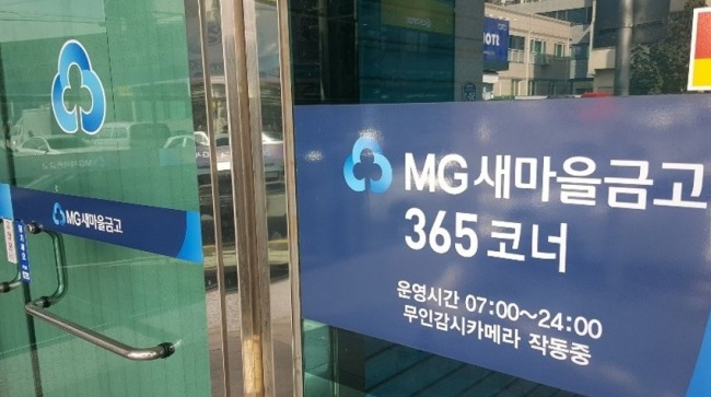 사진은 기사 내용과 무관함. [연합]