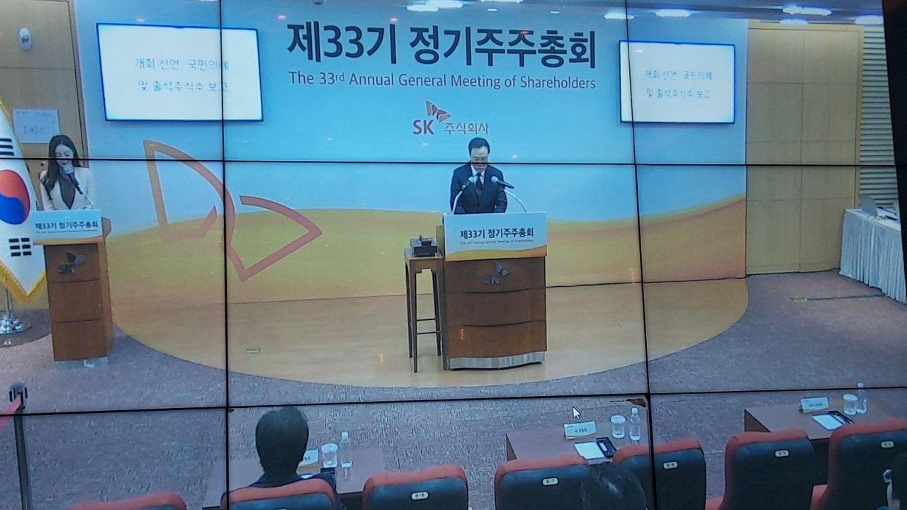 장동현 SK에코플랜트 대표이사 부회장(전 SK㈜ 대표이사, 가운데)이 27일 서울시 종로구 SK서린빌딩 수펙스홀에서 진행된 ‘제33기 SK㈜ 정기주주총회’에서 인사말을 하고 있다. [한영대 기자]