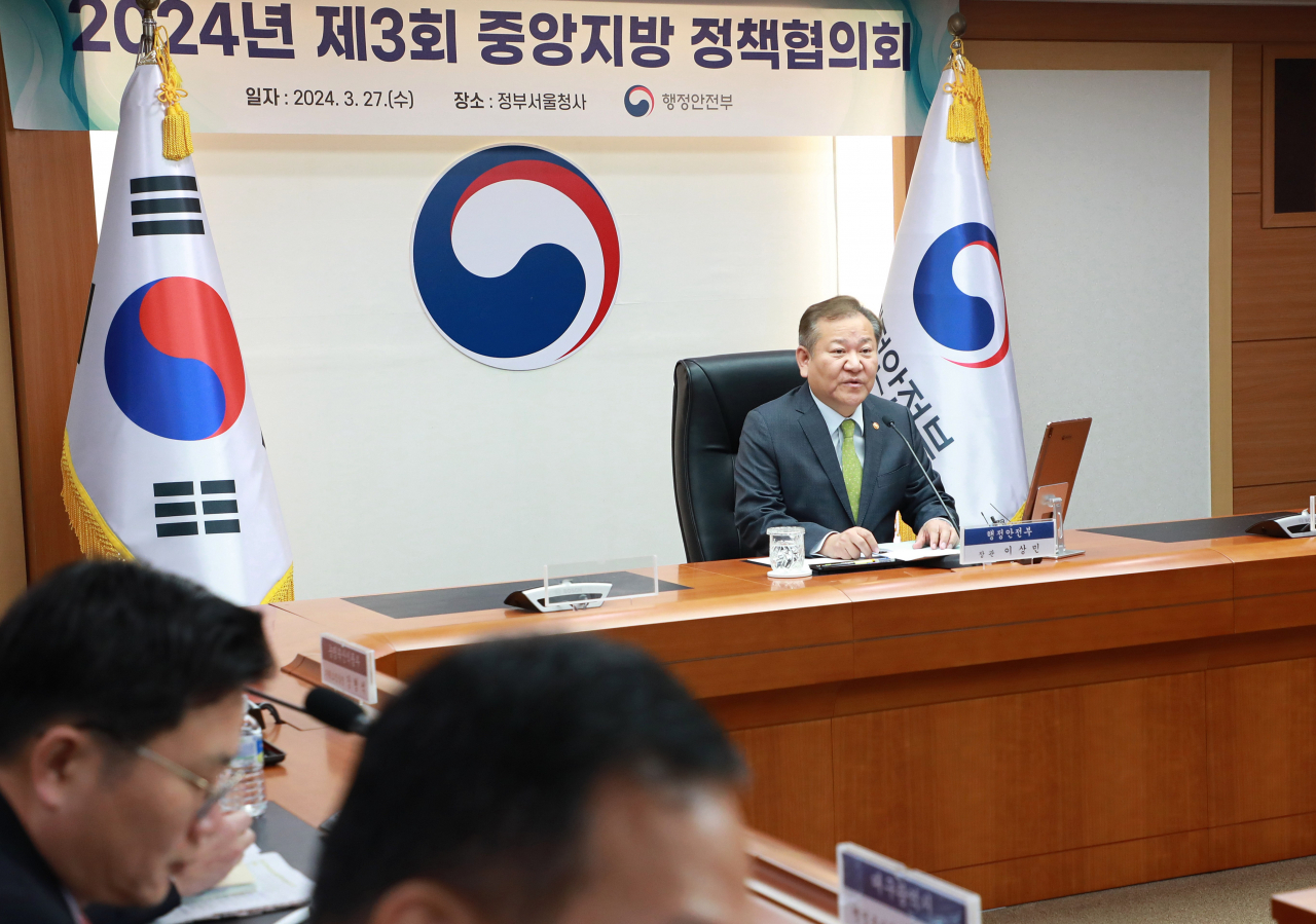 이상민 행정안전부 장관이 27일 오전 서울 종로구 정부서울청사에서 열린 24년 제3회 중앙·지방정책협의회에 참석해 인사말을 하고 있다.[행정안전부 제공]