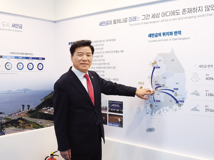 김경안 새만금개발청장이 지난 22일 서울 용산구 새만금투자전시관에서 헤럴드경제와 만나 개발사업 내용을 설명하고 있다.  [새만금개발청 제공]