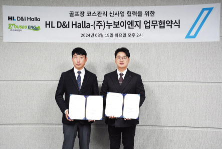 HL D&I 한라-누보이엔지 업무협약 체결식에서 윤동혁(왼쪽) 누보이엔지 대표와 박재우 HL디앤아이한라 상무가 기념촬영을 하고 있다. [HL D&I 한라 제공]