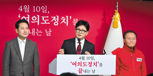 한동훈(가운데) 국민의힘 비상대책위원장이 27일 서울 여의도 중앙당사에서 현안 관련 기자회견을 하고 있다. 한 위원장은 국회를 세종시로 완전히 이전하고 현 국회의사당을 문화·금융 중심 서울 랜드마크로 만들겠다고 밝혔다. 임세준 기자