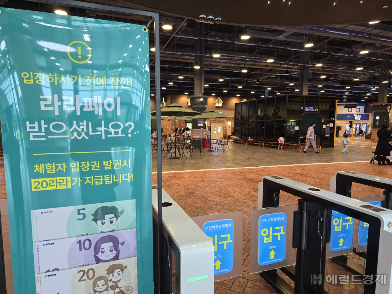 개관 1주년을 맞은 어린이테마파크 키즈라라는 주말과 평일 모두 한산한 모습이었다. 광주를 비롯해 전국단위 관광객 유치를 위한 기획마케팅 등이 미흡하다는 지적이다. 서인주 기자