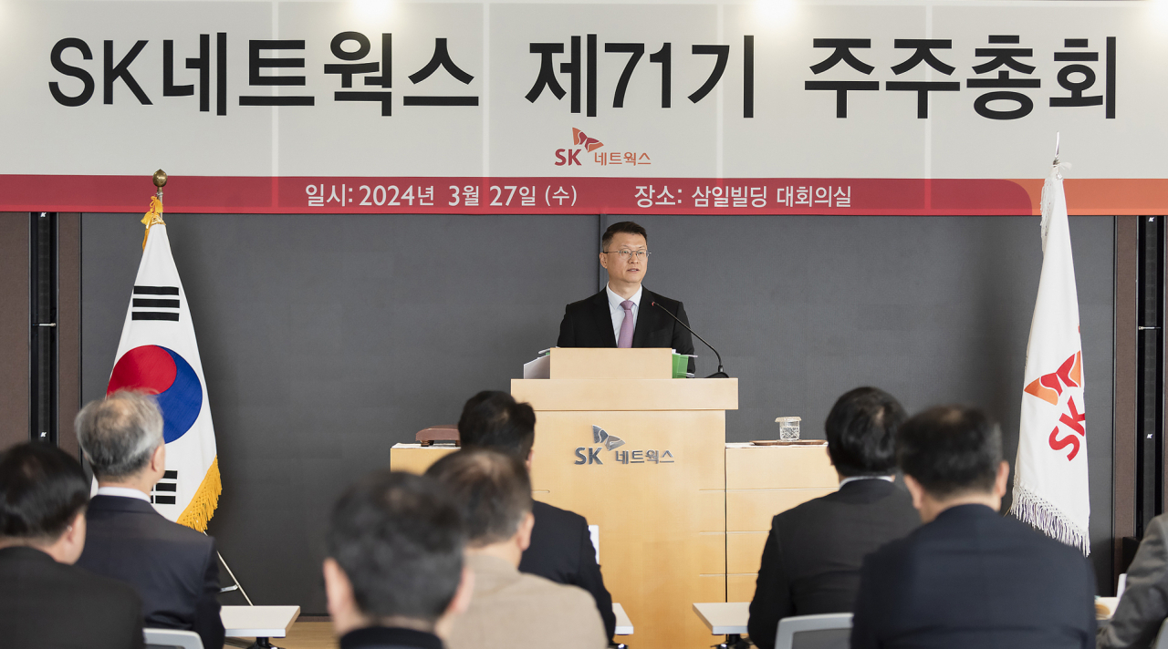 27일 삼일빌딩에서 열린 SK네트웍스 제71기 정기주주총회에서 이호정 SK네트웍스 대표이사가 주주들에게 영업보고를 하고 있다. [SK네트웍스 제공]