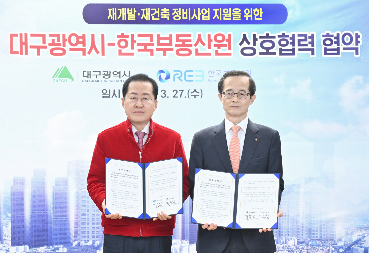 27일 대구광역시청 산격청사 대회의실에서 개최된 업무협약식에 참석한 손태락 한국부동산원장(오른쪽)과 홍준표 대구광역시장. [한국부동산원]