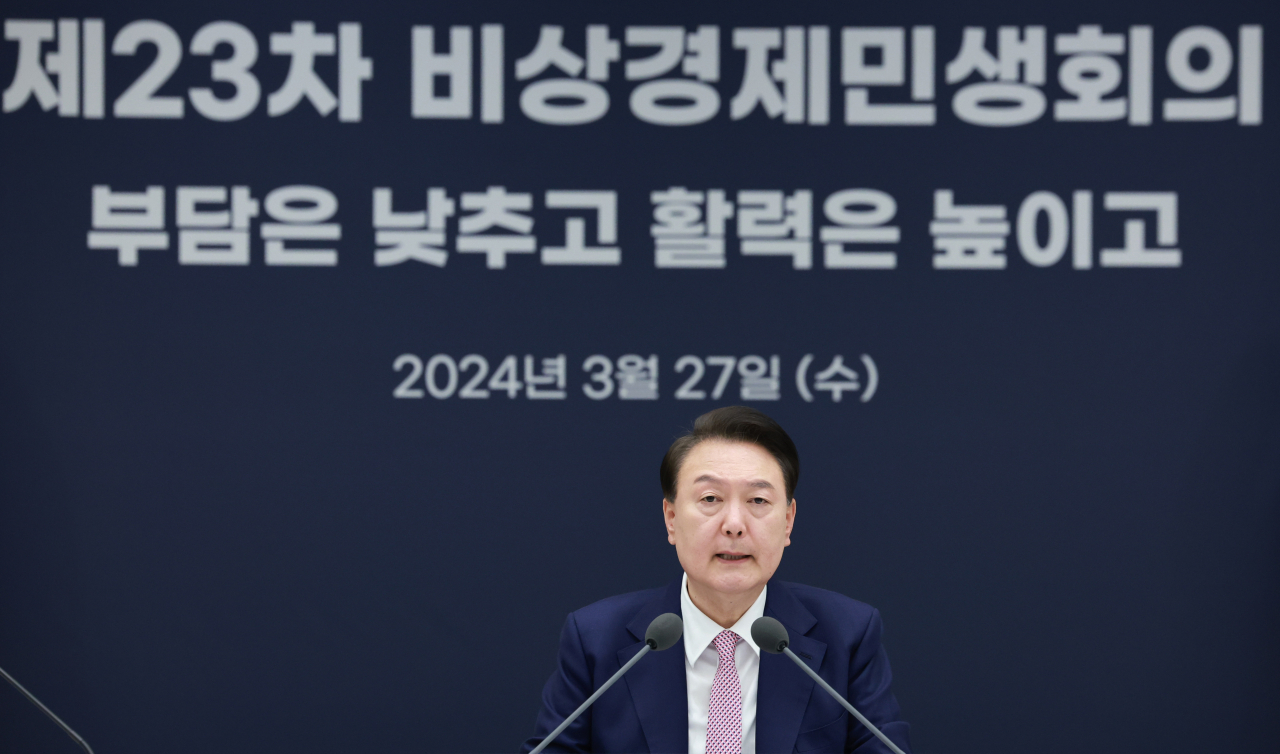 윤석열 대통령이 지난 27일 서울 용산 대통령실 청사에서 열린 제23차 비상경제민생회의에서 발언하고 있다. [연합]