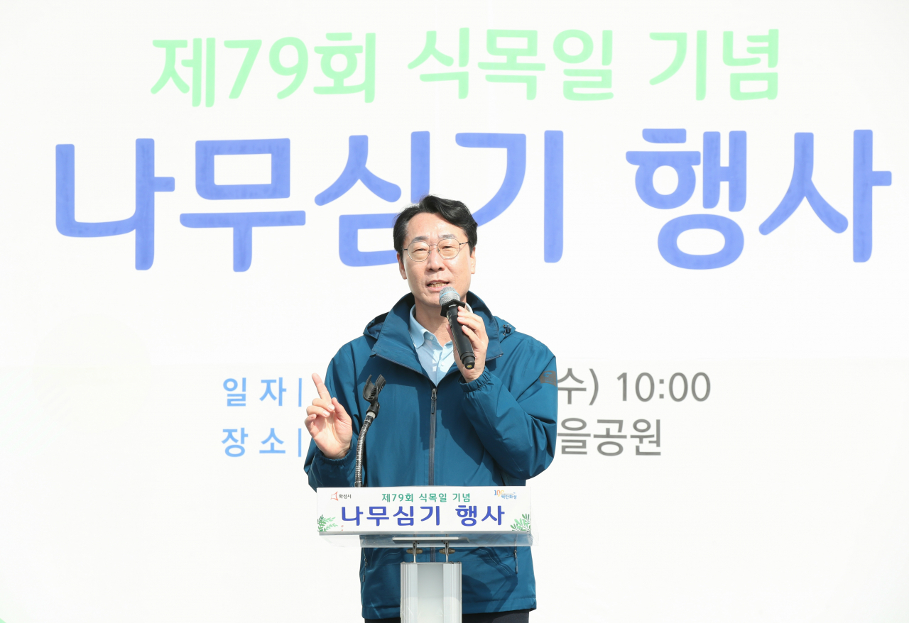 정명근 화성시장.