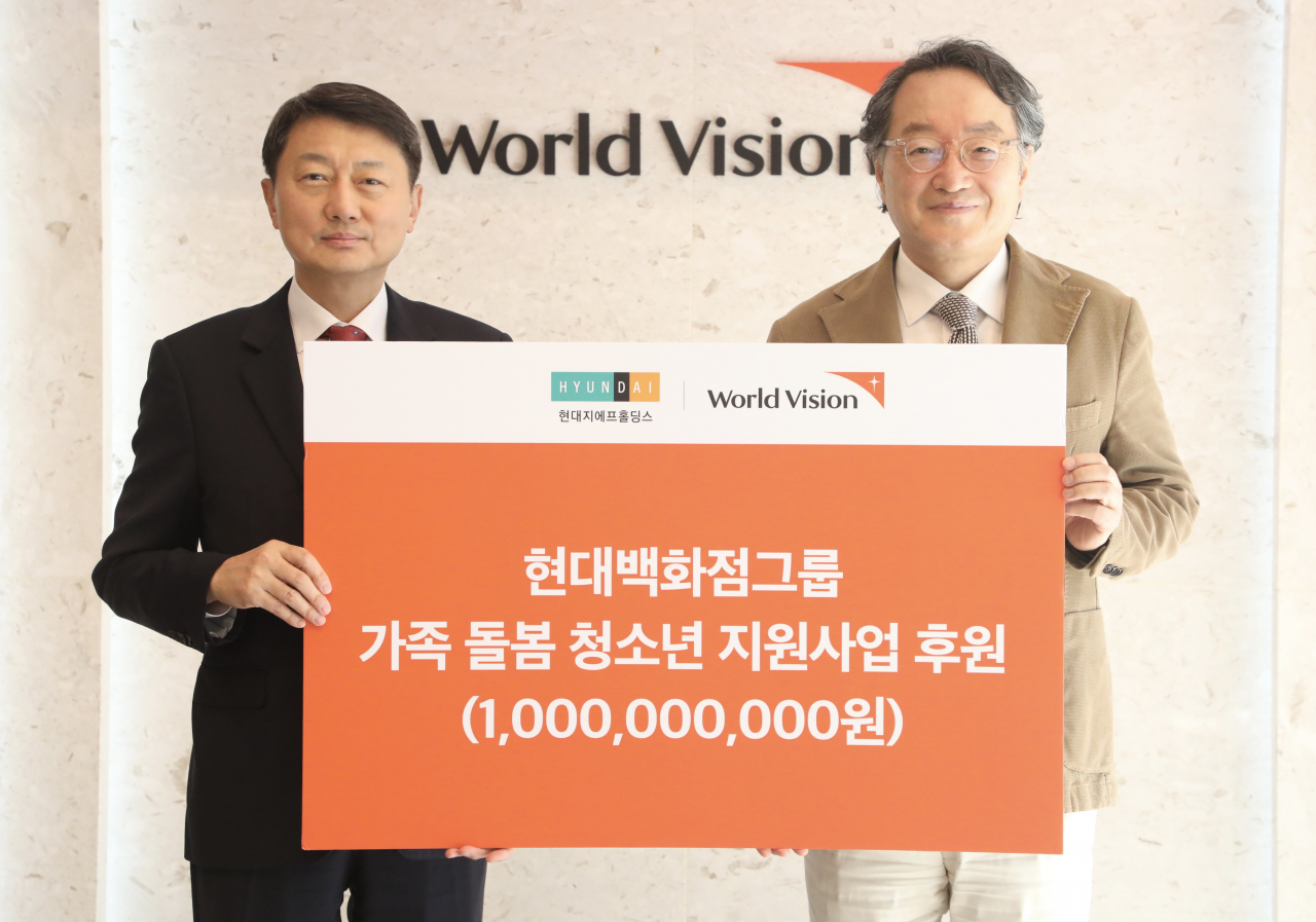 [현대지에프홀딩스 제공]