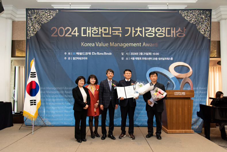 주식회사 인성이앤씨, 2024 대한민국 가치경영대상 친환경설계시공 부문 대상 수상 - 헤럴드경제 주식회사 인성이앤씨, 2024 대한민국... 