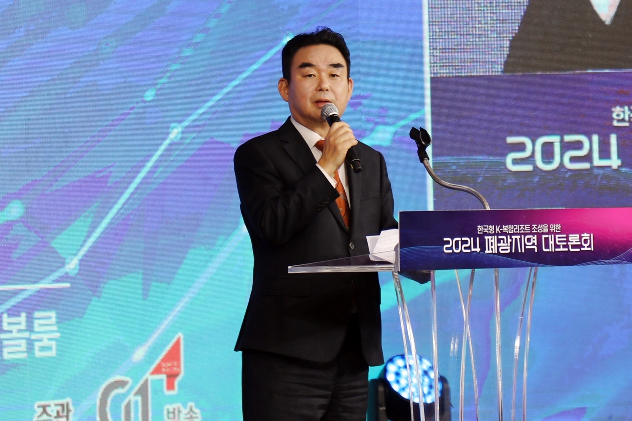 최철규 대표이사 직무대행