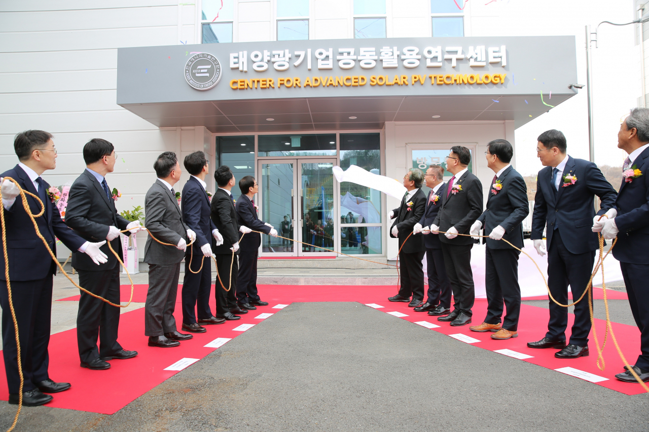 태양광기업공동활용연구센터 현판 제막식 모습.[한국에너지기술연구원 제공]