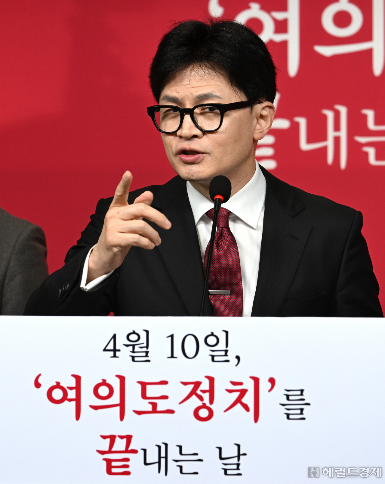 '4월 10일, 여의도 정치를 끝내겠다' [임기자의 뷰파인더]