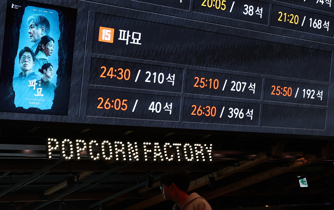 [연합]