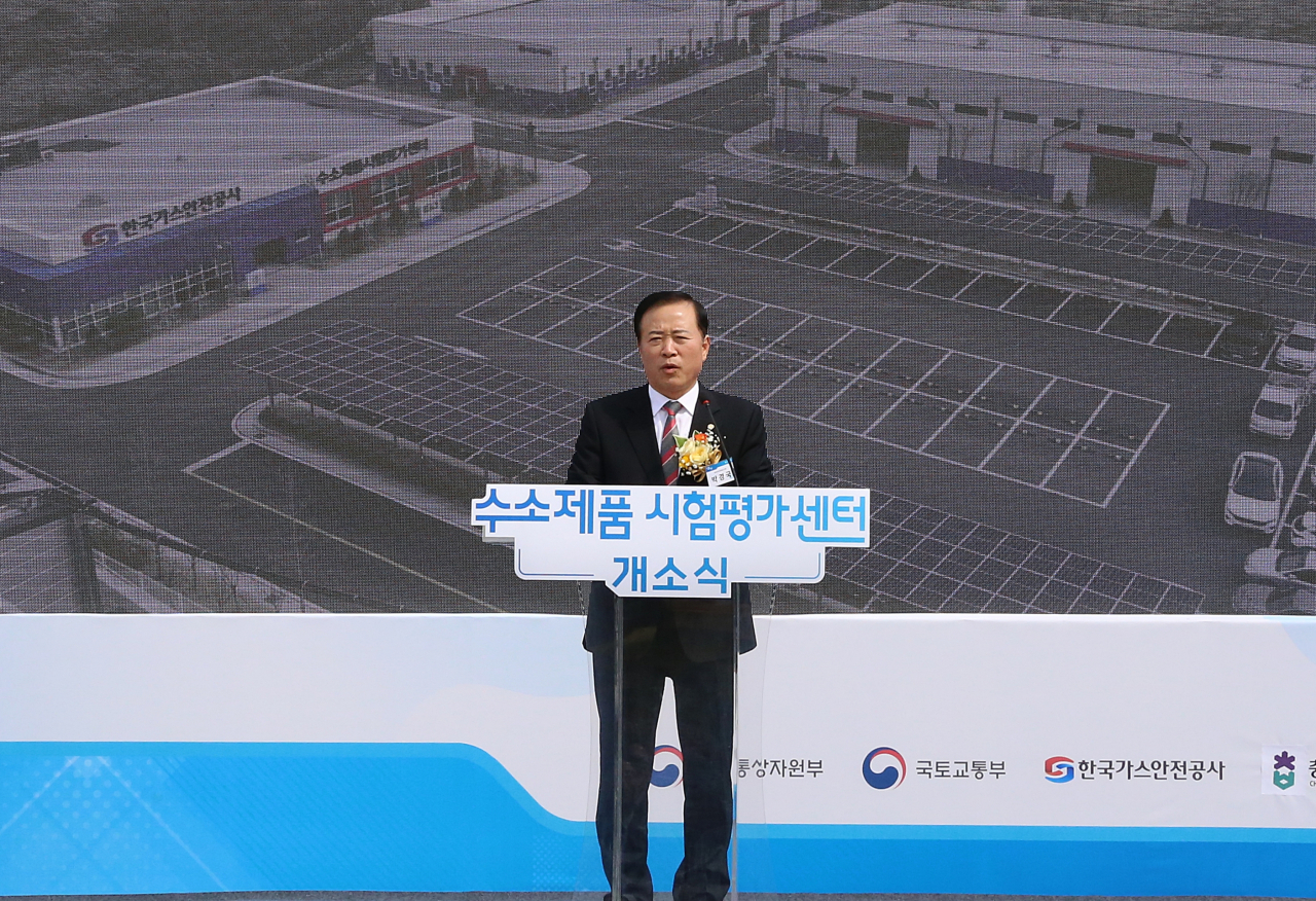 박병국 한국가스안전공사 사장이 27일 충북 음성군 성본 산업단지에서 진행된 수소제품 시험평가센터 개소식에서 인사말을 하고 있다. [한국가스안전공사 제공]