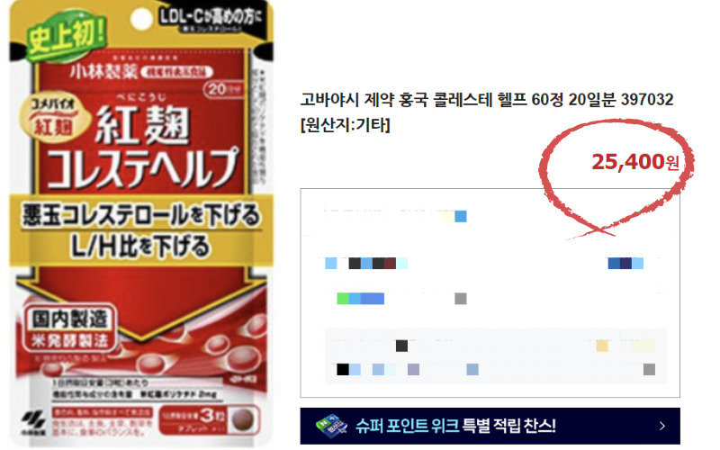 [판매사이트 캡쳐]