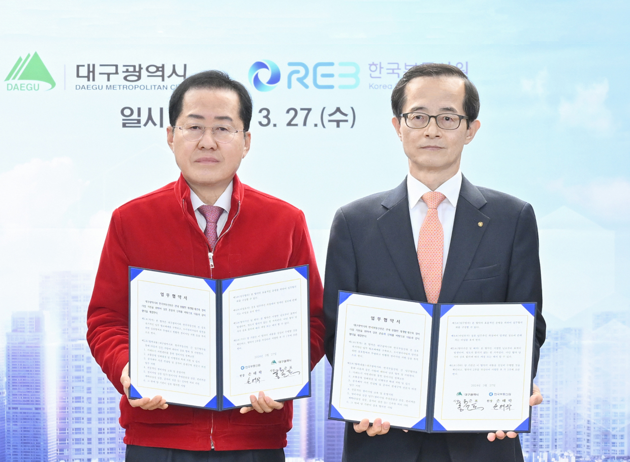[대구시 제공]