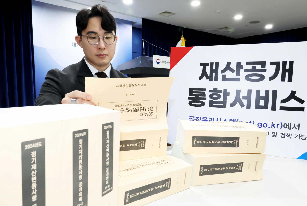 인사혁신처 직원이 지난 27일 서울 종로구 정부서울청사에서 ‘2024년 공직자 정기 재산변동 사항 공개목록’을 살펴보고 있다. [인사혁신처 제공]