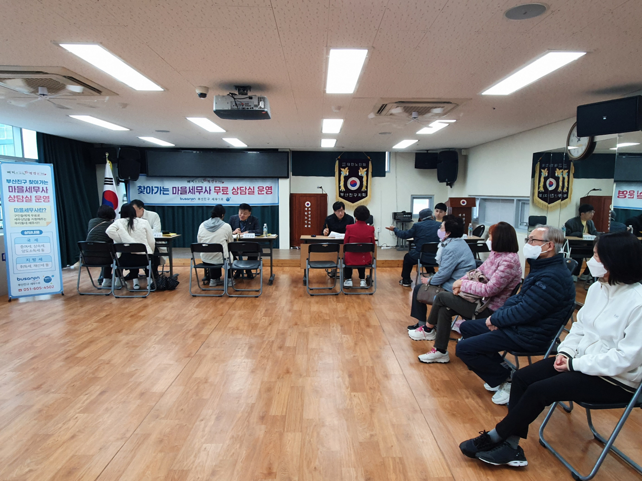 부산진구는 지난 26일 대한노인회 부산진구지회에서 ‘찾아가는 마을세무사’를 운영해 어르신과 장애인 등 구민들에게 무료 국세 상담을 진행하고 있다. [사진=부산진구청]