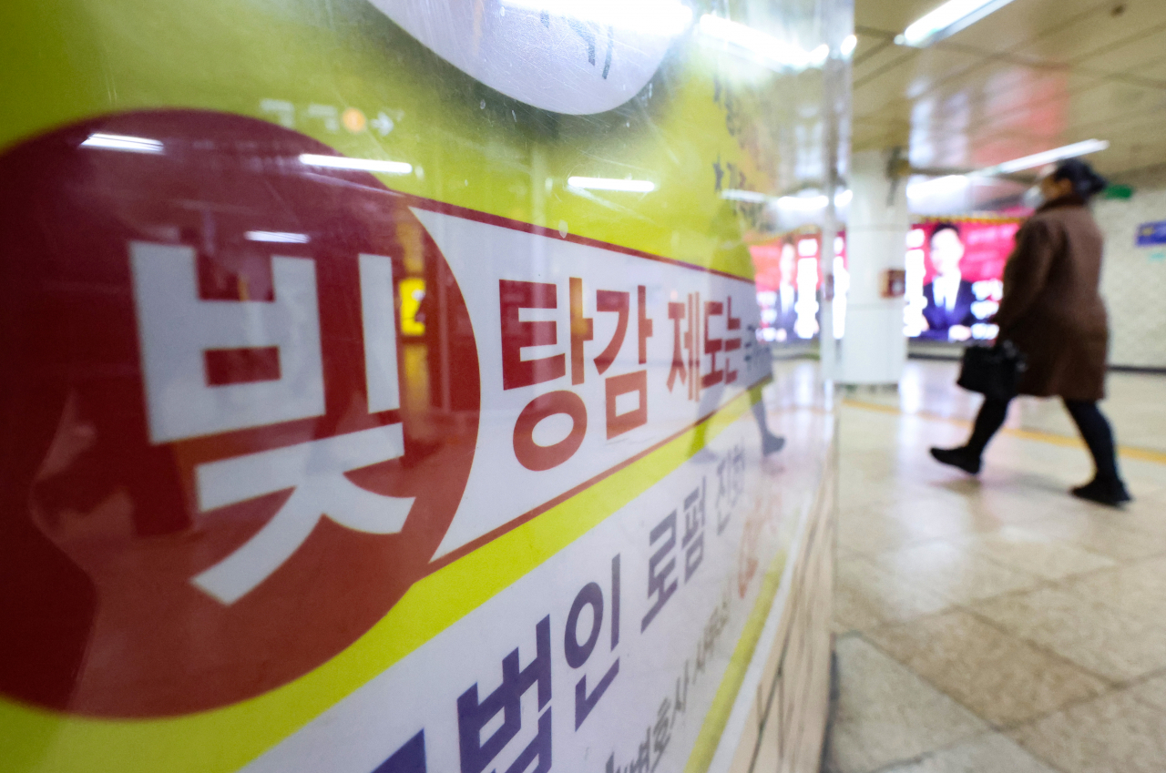 [연합]