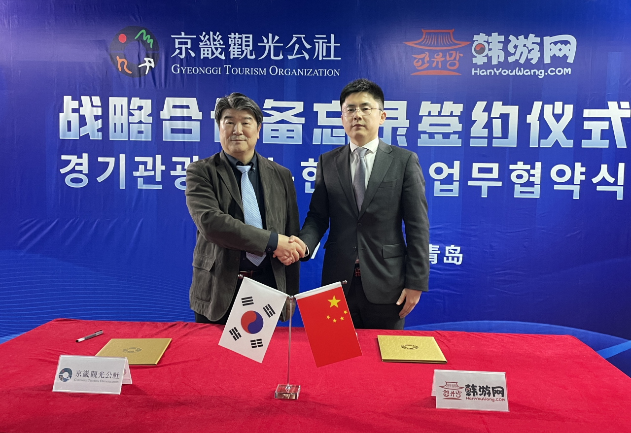 왼쪽부터 경기관광공사 조원용사장, 한유망 왕쥔린(王俊霖) CEO.[경기관광공사 제공]