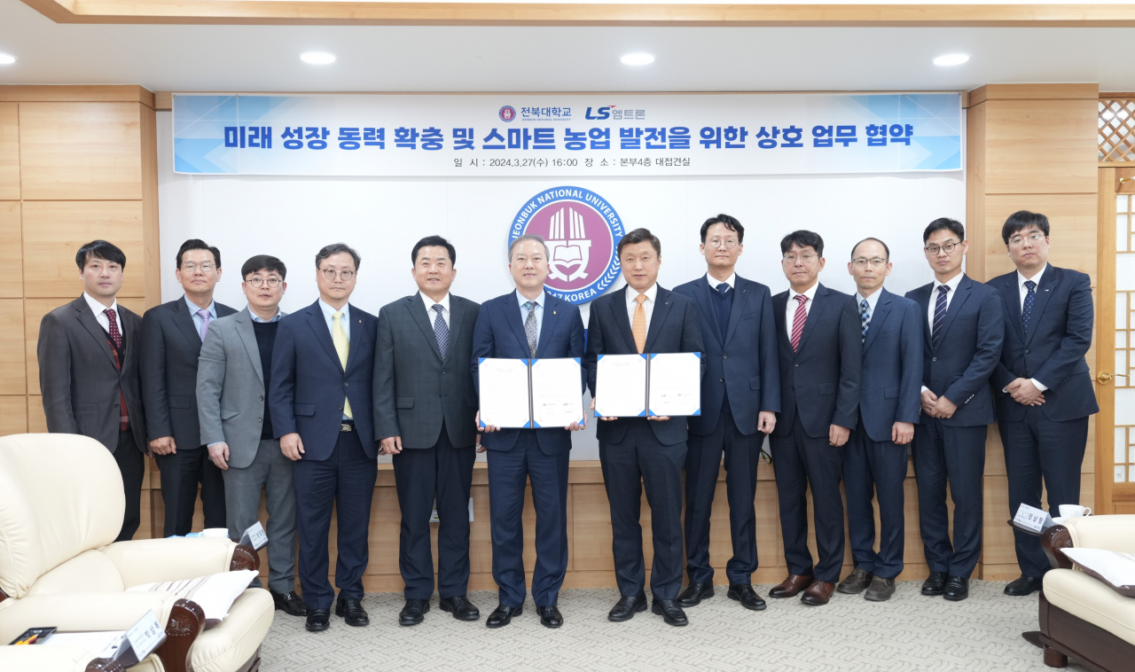 신재호(오른쪽 여섯번째) LS엠트론 사장, 양오봉(오른쪽 일곱번째) 전북대 총장 등이 협약식 이후 기념사진을 촬영하고 있다. [LS엠트론 제공]