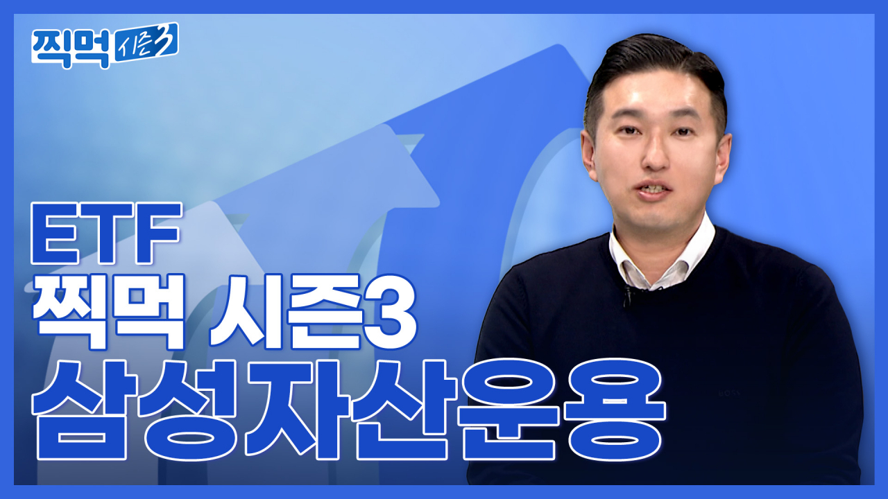 [삼성증권]