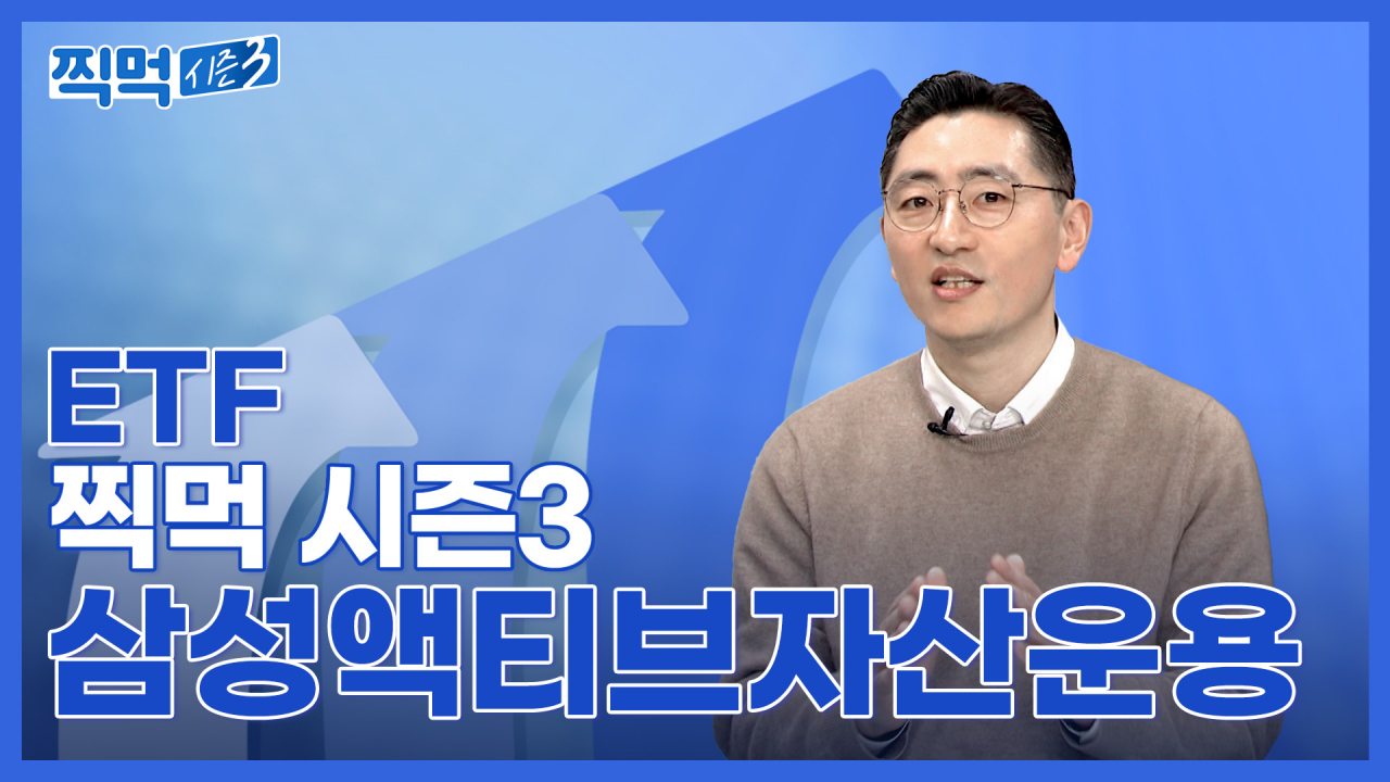 [삼성증권]