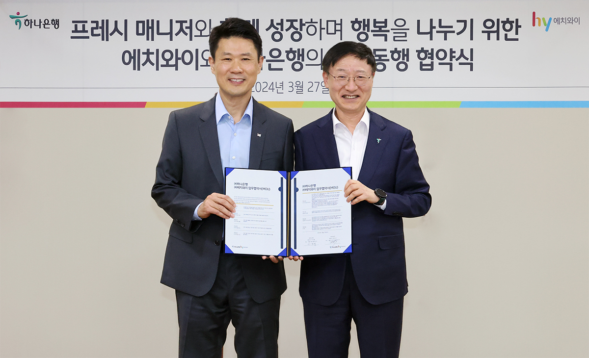 [hy 제공]