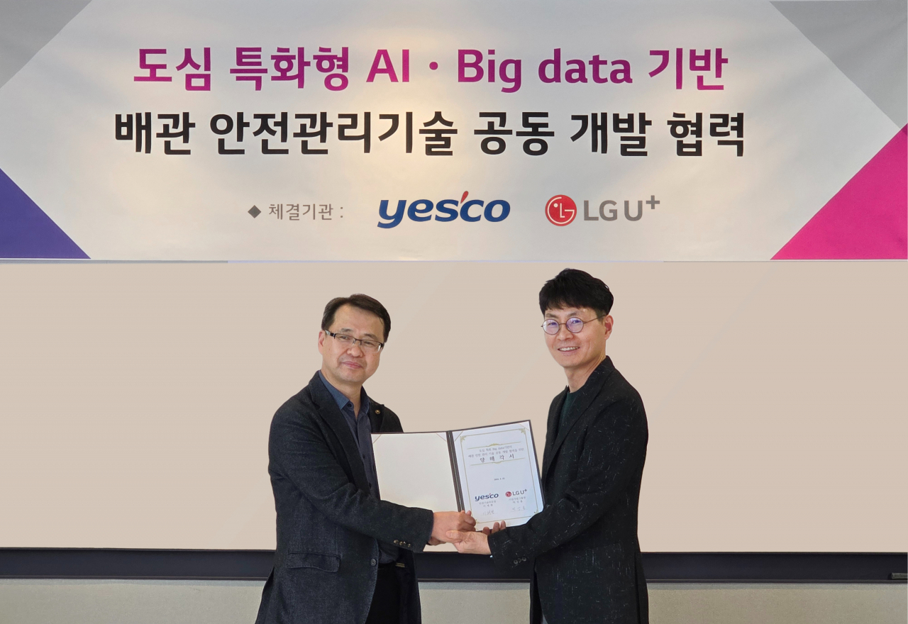 박성율(오른쪽) LG유플러스 기업사업그룹장과 이제환 예스코 안전기술부문장이 업무협약식에서 기념 촬영을 하고 있다. [LG유플러스 제공]