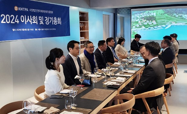 협회 첫 이사회 및 정기총회