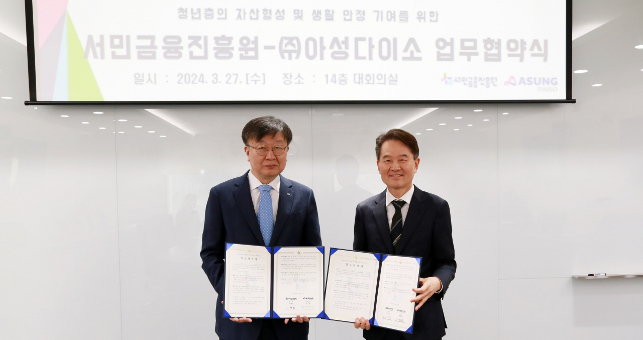 지난 27일 서울 중구 서민금융진흥원에서 열린 청년도약계좌 활성화 MOU 체결식에서 이재연(왼쪽부터) 서민금융진흥원 원장과 정재익 아성다이소 부사장이 기념사진을 촬영하고 있다. [아성다이소 제공]