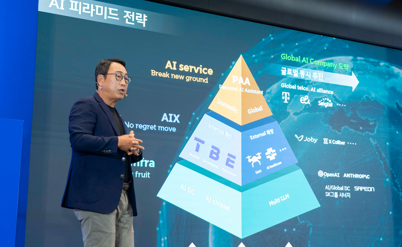 유영상 SKT 사장 [SK텔레콤 제공]