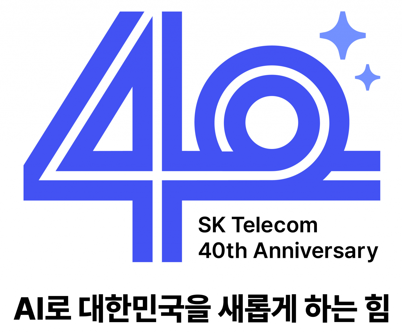 SKT 창사 40주년 엠블럼과 캐치프레이즈 [SK텔레콤 제공]