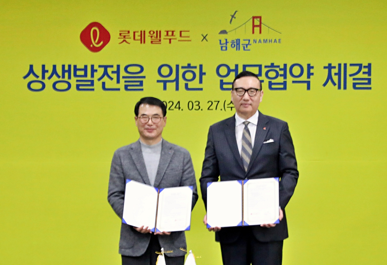 [롯데웰푸드 제공]
