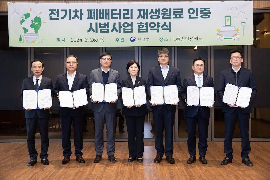 박석회 에코프로씨엔지 대표(왼쪽 세 번째)가 지난 26일 열린 환경부 전기차 폐배터리 재생원료 인증시범사업 협약식에 참석해 기념사진을 촬영하고 있다. [에코프로씨엔지 제공]