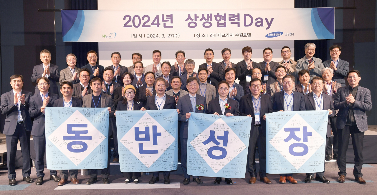 장덕현(앞줄 오른쪽 다섯번째) 삼성전기 사장이 상생협력데이에서 협력사 관계자들과 기념사진을 촬영하고 있다. [삼성전기 제공]