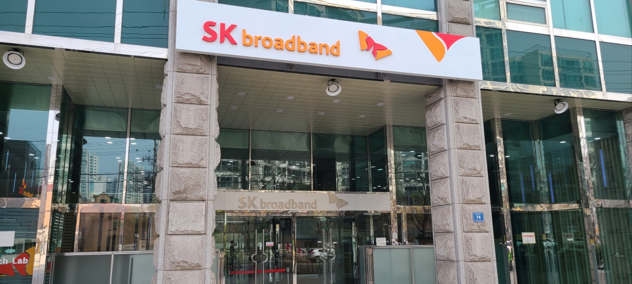 SK브로드밴드 동작종합정보센터 전경. [SK브로드밴드 제공]