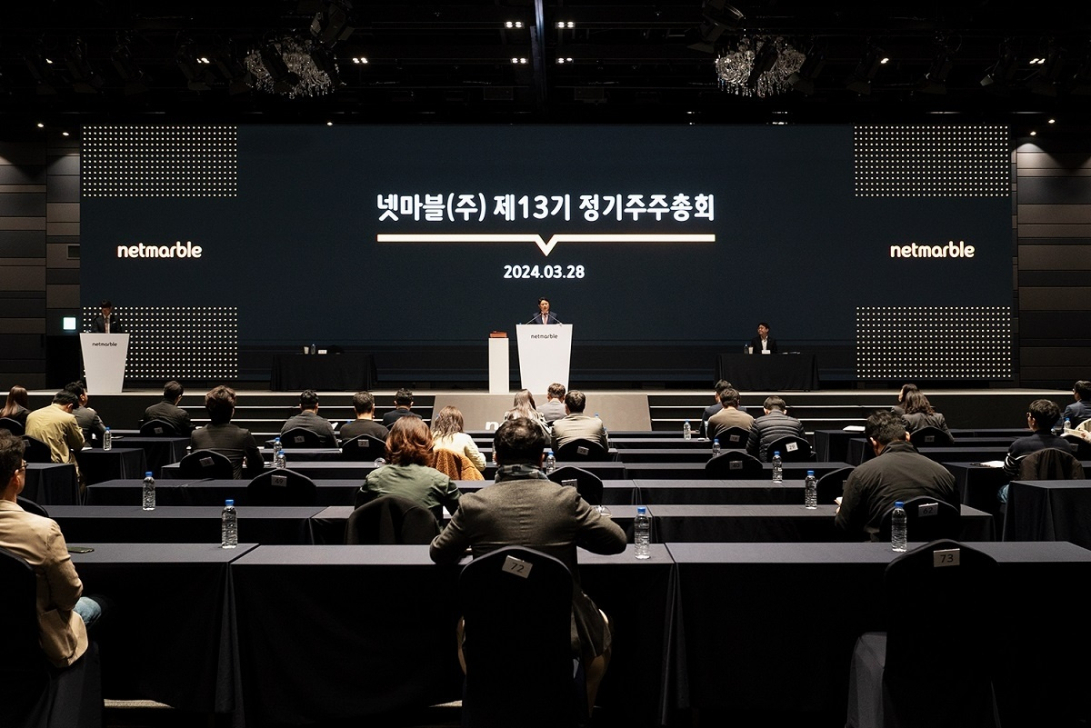 [넷마블 제공]